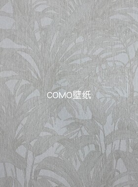 嘉佰丽Gabryl 新款全屋卧室无缝墙布GBL4521 4522 4523 4524 4525