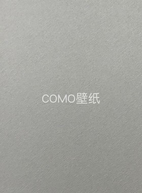 嘉佰丽/Gabryl 艺术漆无缝墙布GBL21366 21369 21382 21360 21361