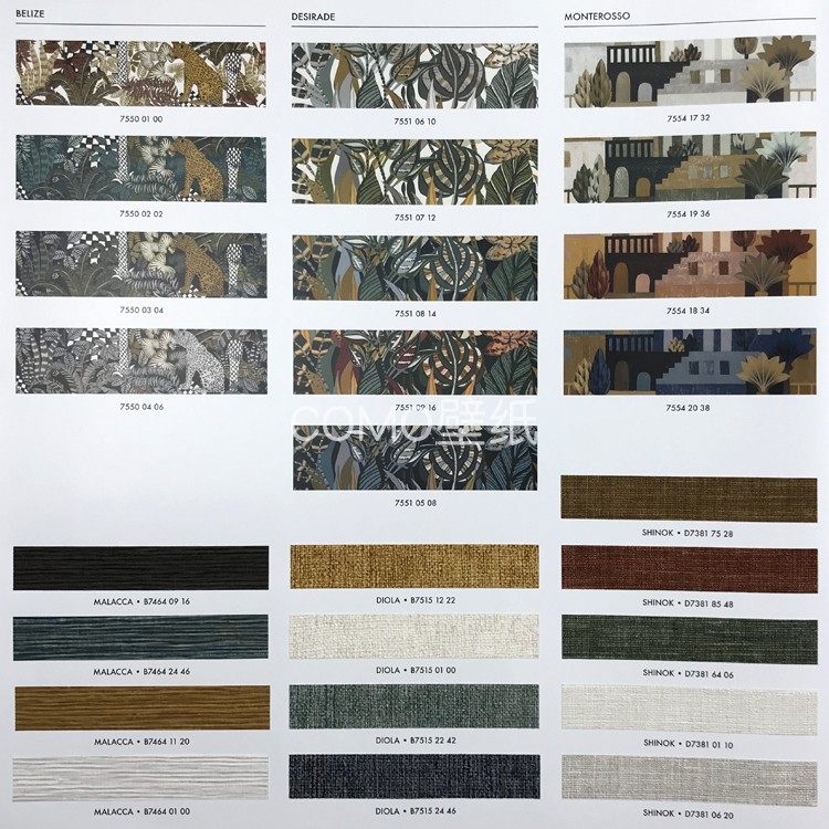 法国进口CASAMANCE现代轻奢压纹墙纸B74640916 74642446 74640100