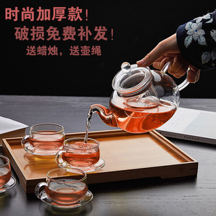 耐热过滤玻璃茶具花草茶具套装 整套透明水果泡茶壶煮茶器茶壶家用