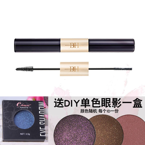 卷翘不晕染持久极细浓密型睫毛膏
