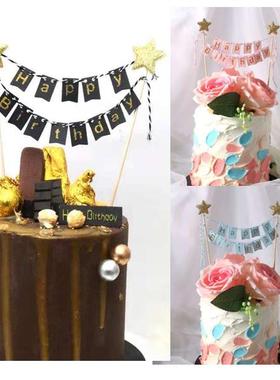 生日快乐蛋糕装饰插牌 金色黑色粉色蓝色五角星HB横幅拉旗 38包邮