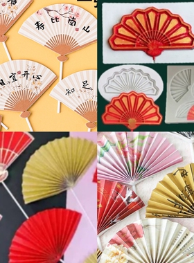 扇子蛋糕装饰 金色红色烫金中国古风折扇纸扇 祝寿寿星烘焙插件