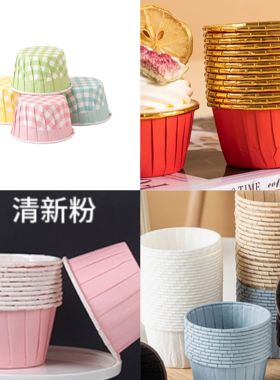 母亲节中号马芬杯金色红色一次性卷边蛋糕杯加厚纸托卷口杯50个