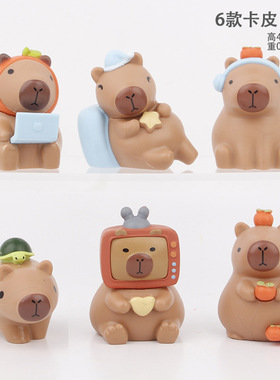 蛋糕装饰烘焙摆件情绪小憨豆卡皮巴拉capybara水豚公仔玩偶小憨豆