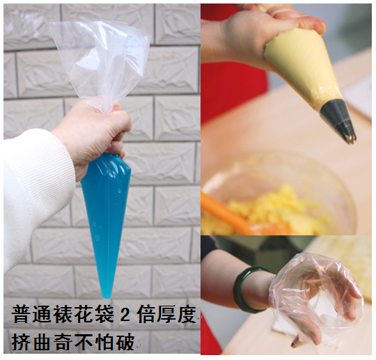 一次性裱花袋中号大号PE加厚防爆奶油果酱曲奇专用袋DIY烘焙工具