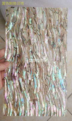 黄色鲍鱼贝壳薄片螺钿灯饰家具