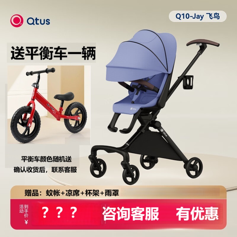 婴儿推车可坐躺儿童折叠换向新生