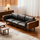 北美黑胡桃木全实木沙发客厅现代简约轻奢高档三人真皮沙发组合