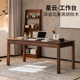 北美黑胡桃木书桌北欧现代简约全实木办公桌家用书房学习桌电脑桌