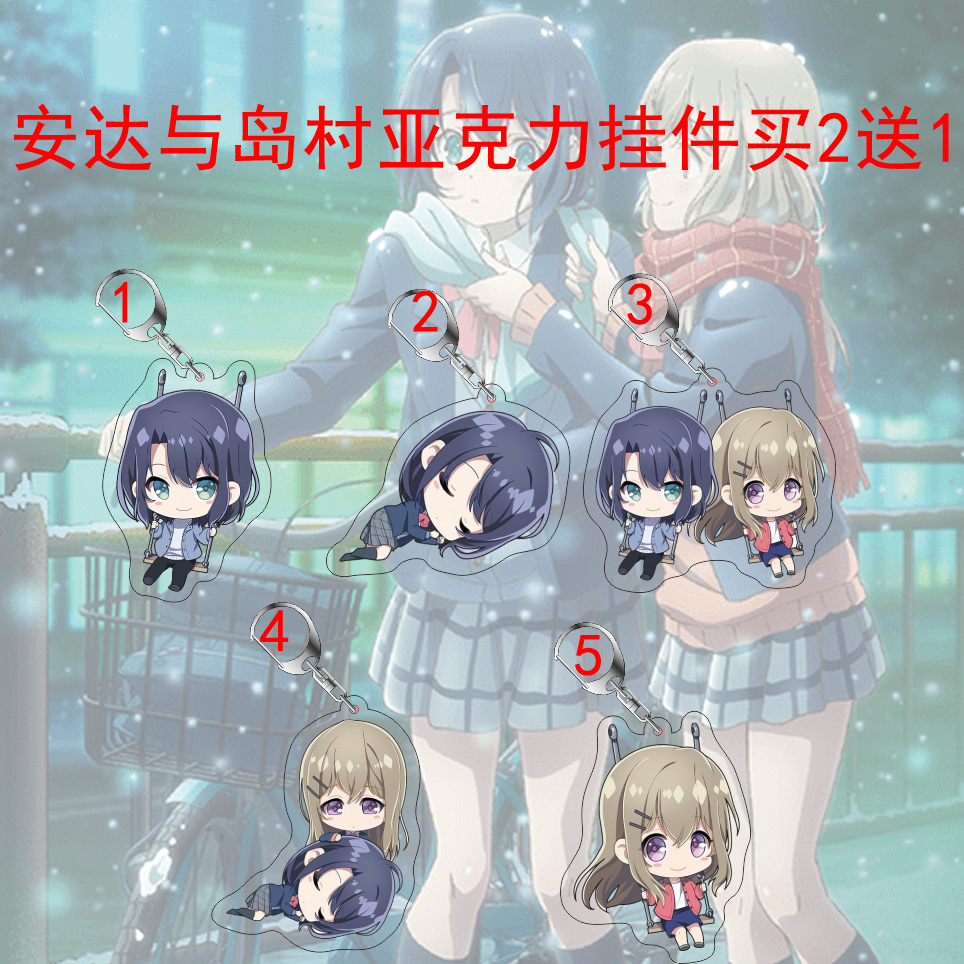 背包挂件钥匙扣吊饰动漫亚克力