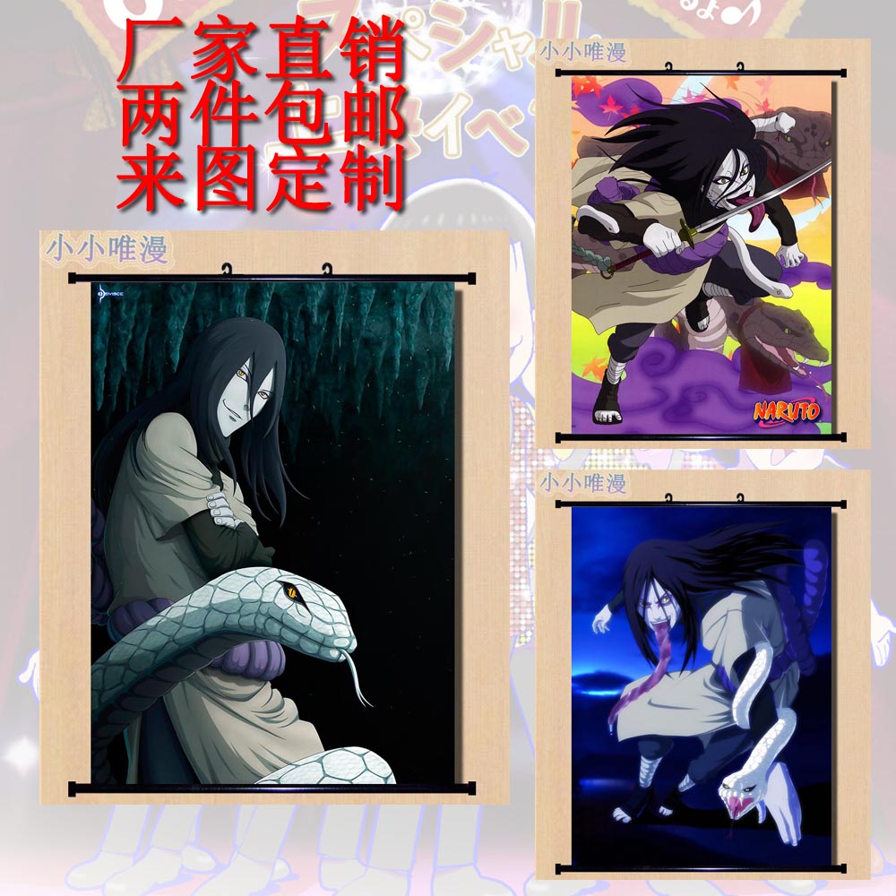 火影忍者 火影忍者暗部卡卡西大蛇丸佐助gk夜凯通灵kol手办模型摆件雕像 图片价格品牌报价 原仓数据 火影忍者 火影忍者暗部卡卡西大蛇丸佐助gk夜凯通灵kol手办模型摆件雕像 图片价格品牌报价 原仓数据