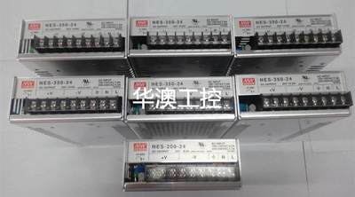 询价台湾明纬开关电源直流变压器NES-200-24 200W 220V转DC24V 8.