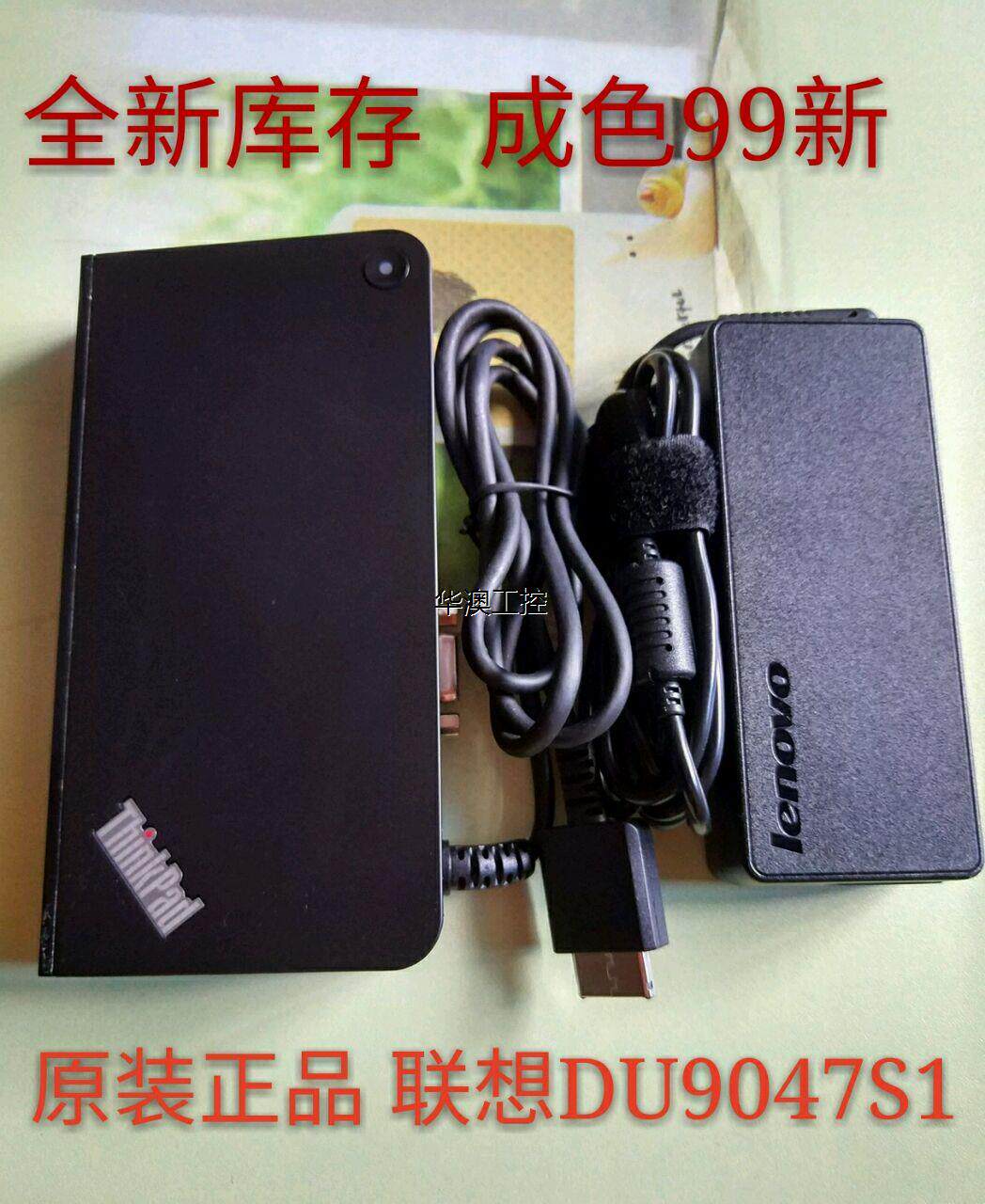 询价联想THINKP AD 2016款 X1 carbon 专用议价属于什么档次？