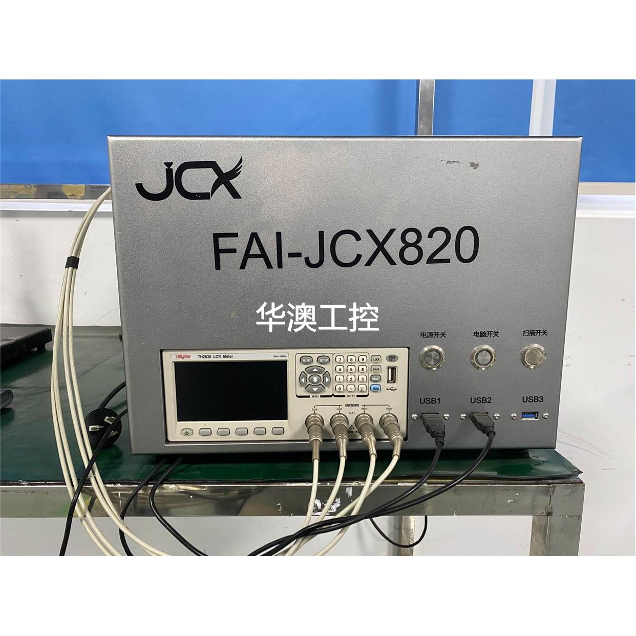 询价Smt首件测试仪 FAI-JCX820，议价议价