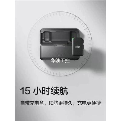 询价大疆 DJI MIC无线领夹麦克风直播设备收音麦器短视频一拖议价