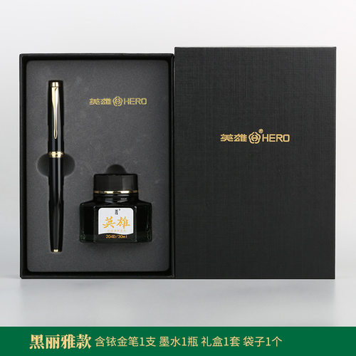 英雄钢笔E101铱金笔墨水礼盒装书写练字笔精致商务办公签字笔