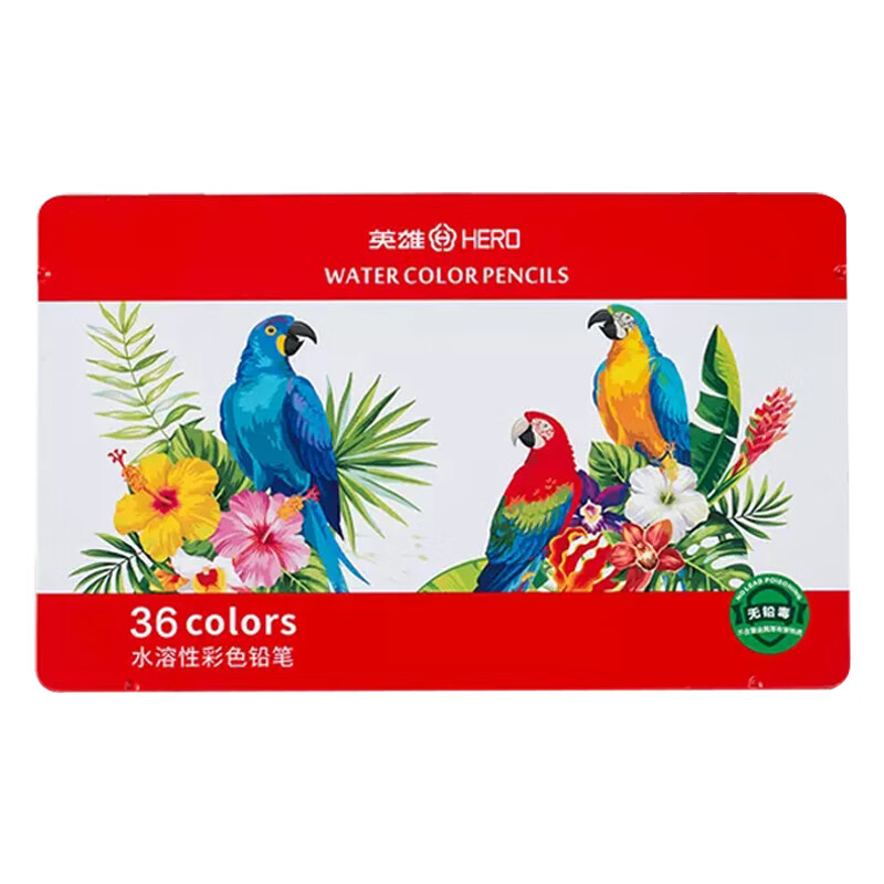英雄（HERO）水溶性彩色铅笔学生美术绘画填色笔 六角杆 775