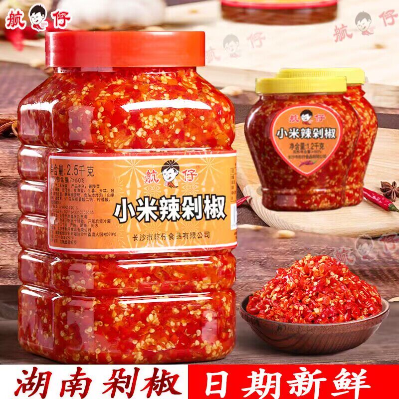 航仔湖南剁辣椒大瓶鱼头剁椒商用