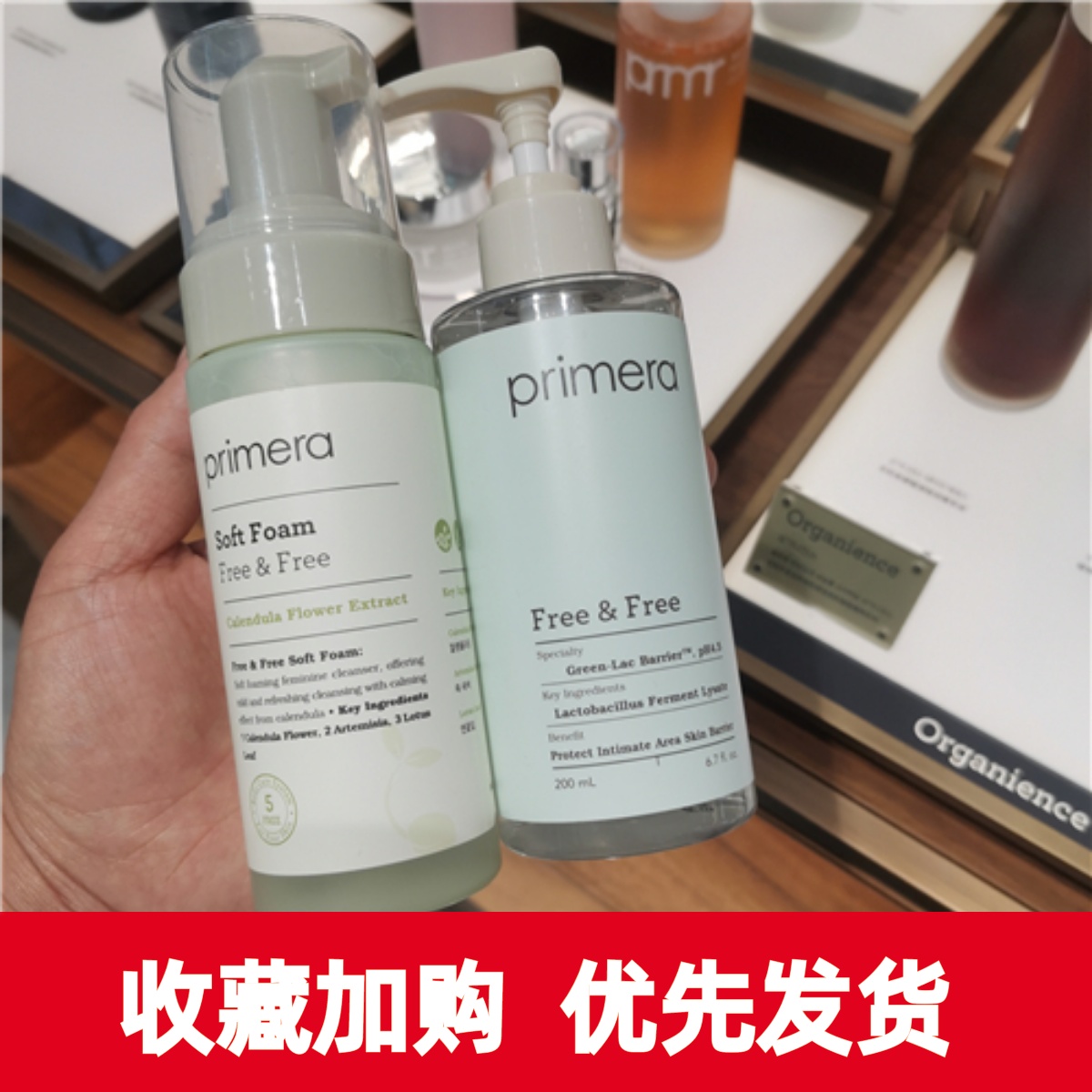 韩国primera芙莉美娜私处护理液芙丽美娜泡沫清洗液150ml/ 20ml