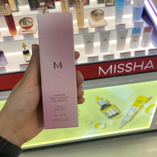韩国Missha谜尚迷尚全效花BB霜遮瑕防晒隔离保湿正品
