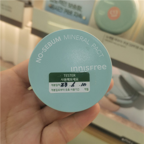 韩国控油定妆轻薄透气