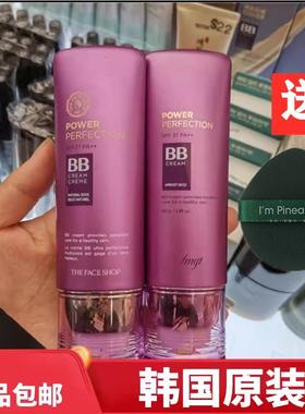 正品韩国专柜The Face Shop菲诗小铺紫色清透BB霜遮瑕40g新款