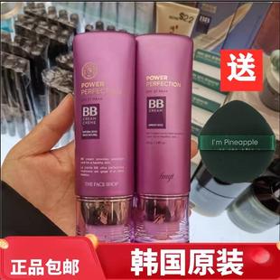 Shop菲诗小铺紫色清透BB霜遮瑕40g新款 Face 韩国专柜The 正品