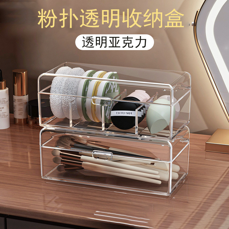 粉扑收纳盒化高颜值妆刷口红透气防霉分格带盖梳妆台美妆蛋亚克力