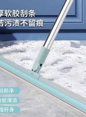 硅胶刮水扫把地刮刮水器把扫卫生间浴室玻璃清洁瓷砖地板魔术扫把