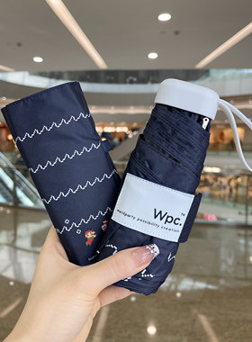wpc遮阳卡通黑胶五折防晒马里奥
