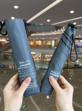 日本Wpc超轻便携纯色太阳伞中性黑胶三折IZA晴雨防晒紫外线遮阳伞