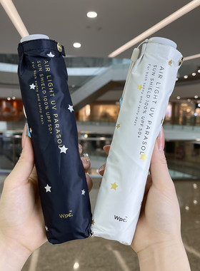 日本Wpc.超轻120克air空气防晒紫外uv伞三折黑胶晴雨羽毛遮太阳伞