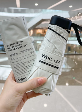 日本Wpc五折男女中性太阳伞IZA晴雨纯色黑胶折叠防晒紫外线遮阳伞