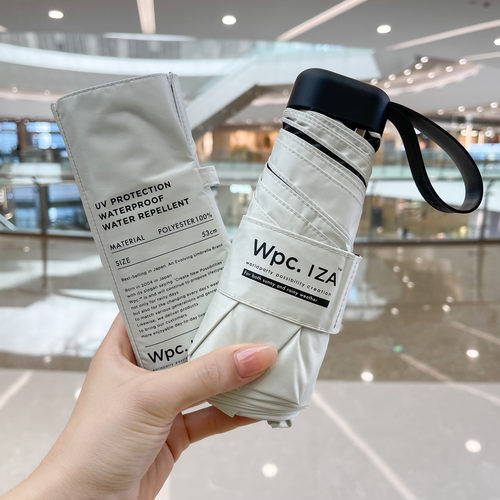 Wpc.遮阳纯色黑胶五折防晒超轻伞