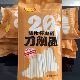 河南焦作特产赵氏金海山药刀削面 怀山药粉含量百分之20