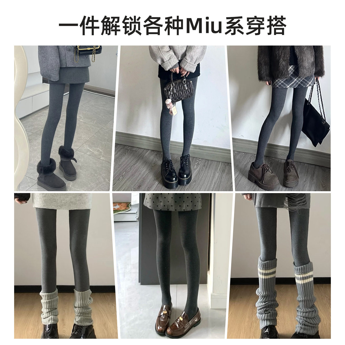 竖条袜打底裤女2026新款高腰收腹显瘦灰色连裤袜秋冬加绒加厚保暖