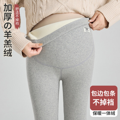 孕妇打底裤秋冬款2024新款秋季外穿冬季加绒加厚托腹保暖裤子秋装