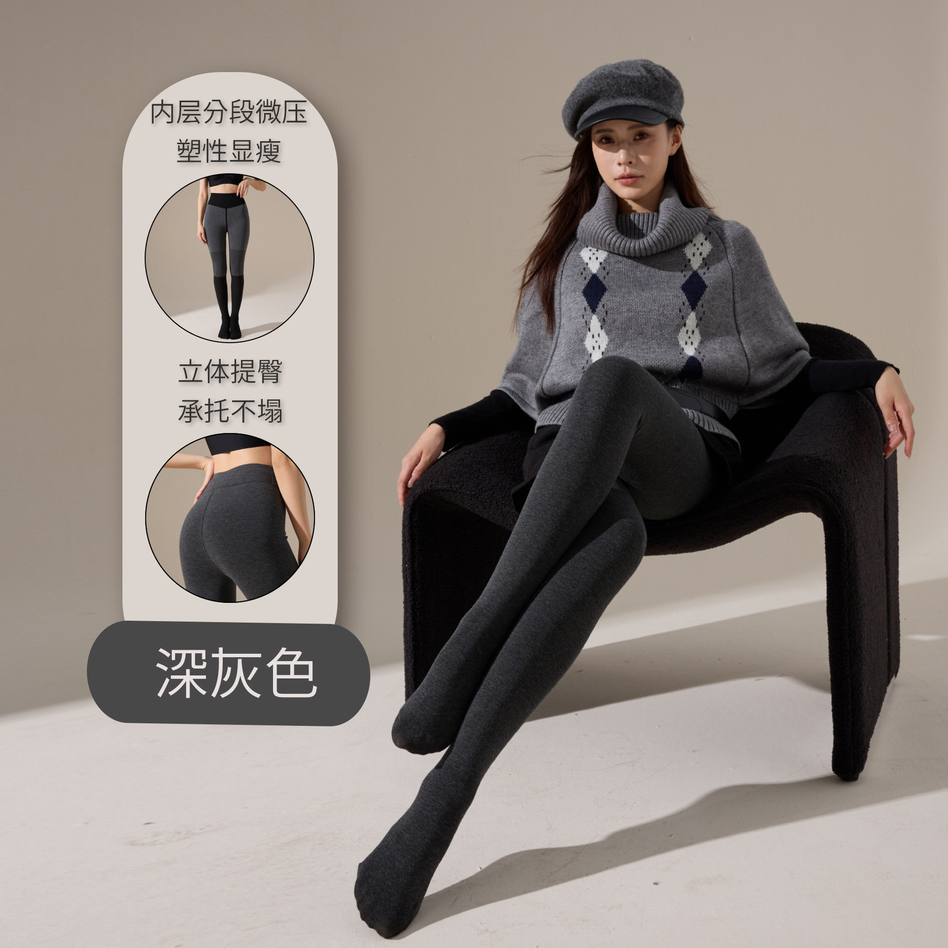 2026压力塑形裤灰色打底裤女秋冬棉竖条高加绒加厚一线裆外穿弹力