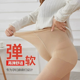 外穿包芯丝托腹打底裤 超薄百搭夏季 丝袜裤 加肥大码 袜150 孕妇装