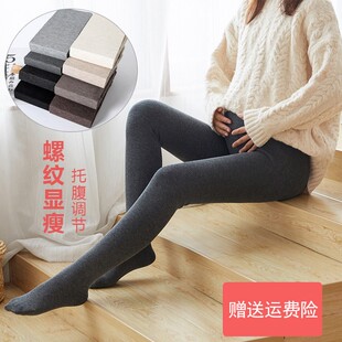 袜冬外穿XXS码 袜女春秋丝袜子托腹连裤 150cm小个子孕妇打底裤 145