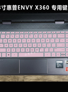 13.3寸惠普Envy X360键盘膜13-ar0000AU触控全屏幕保护贴膜内胆包