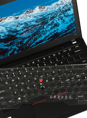 12寸ThinkPad X1 Tablet 2017款笔记本键盘保护贴膜全覆盖屏幕膜