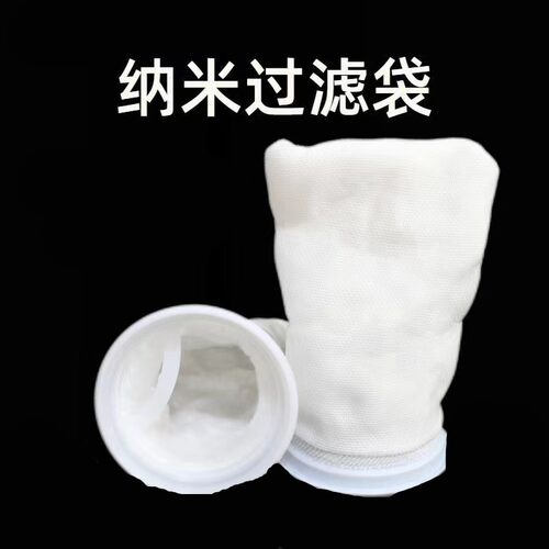 森森抽屉式雨淋式过滤棉纳米袋