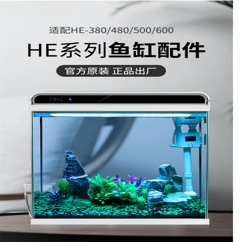 森森小鱼缸水泵增氧小型超静音