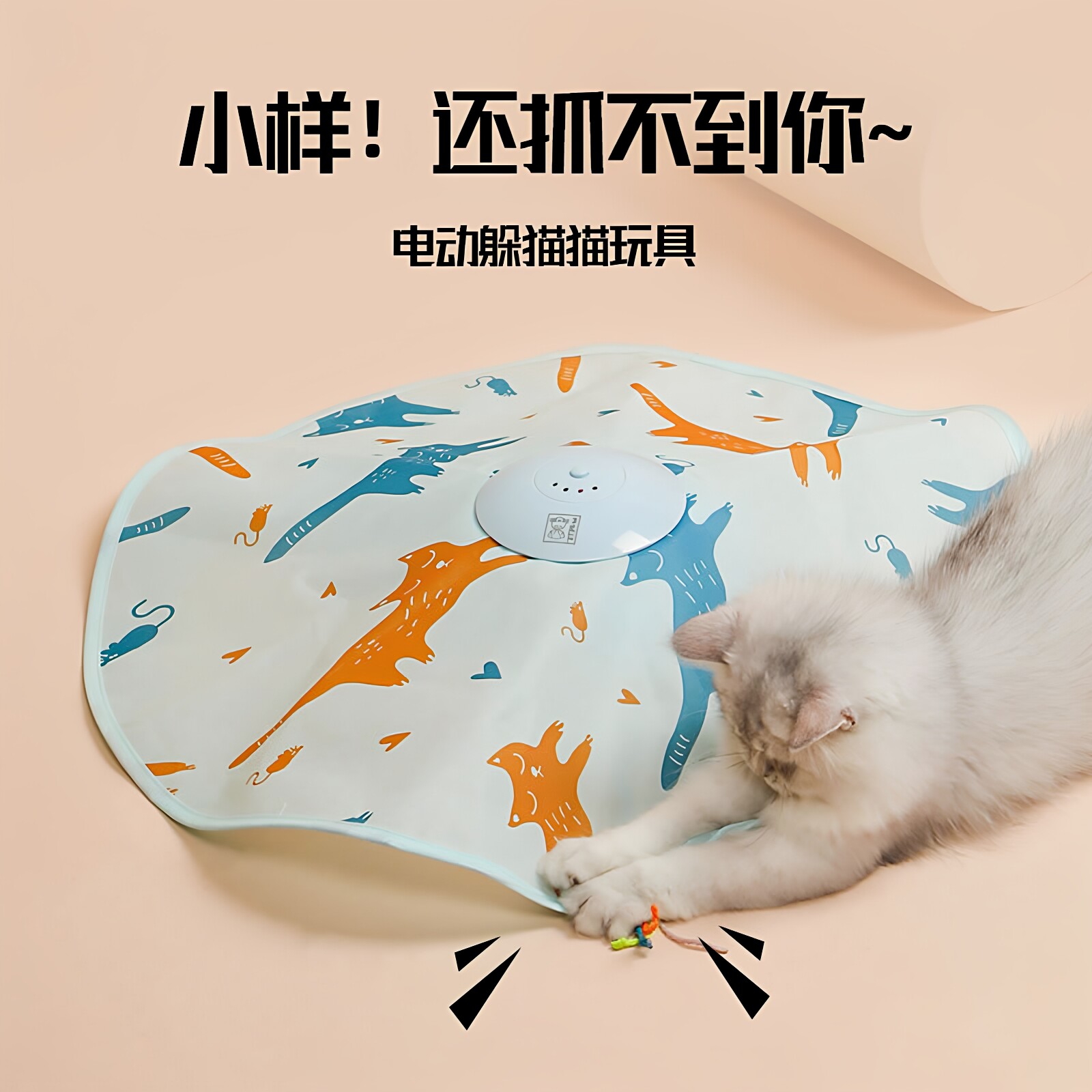 MPETS自动逗猫棒自嗨电动猫玩具
