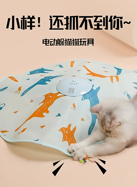 mpets自动逗猫器猫转盘玩具自嗨解闷神器小猫咪躲猫猫电动逗猫棒