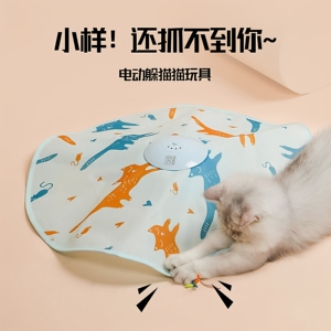 MPETS自动逗猫棒自嗨电动猫玩具