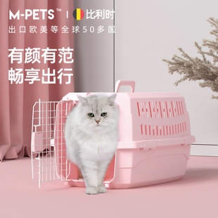 猫狗宠物航空箱透气狗狗托运箱猫咪笼子外出手提笼就医宠物车载箱