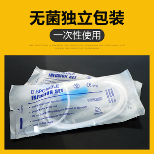 猪牛羊静脉注射管兽用输液器一次性兽用吊针点滴管输液器冲洗器